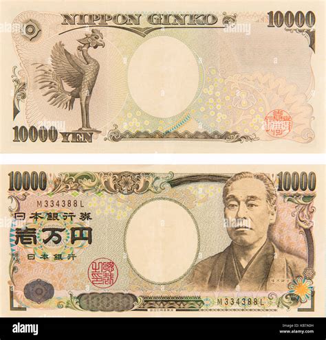 10 000 yen to php